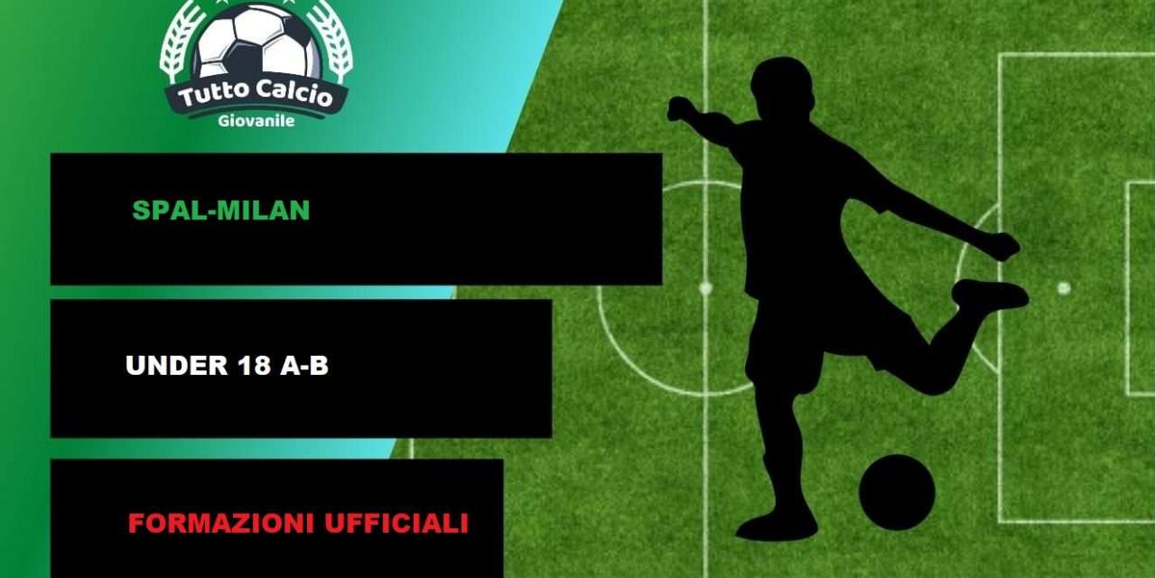 SPAL-MILAN (U18) – FORMAZIONI UFFICIALI (DISTINTA)