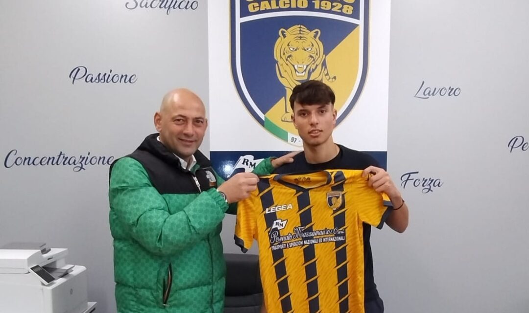 FAVA (attaccante 2009) riparte dal Giugliano
